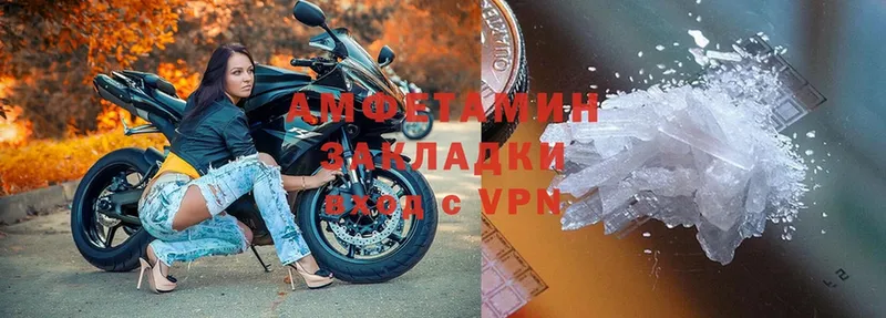 АМФЕТАМИН Premium  Подольск 