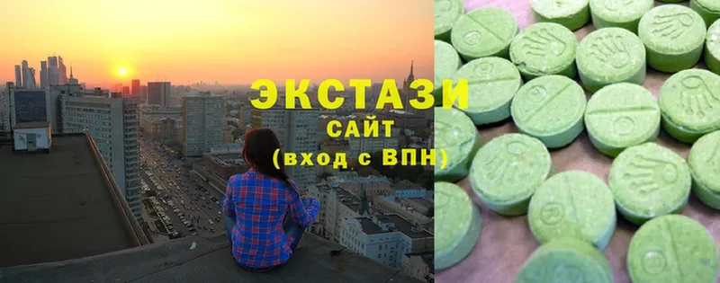 Экстази 300 mg  Подольск 