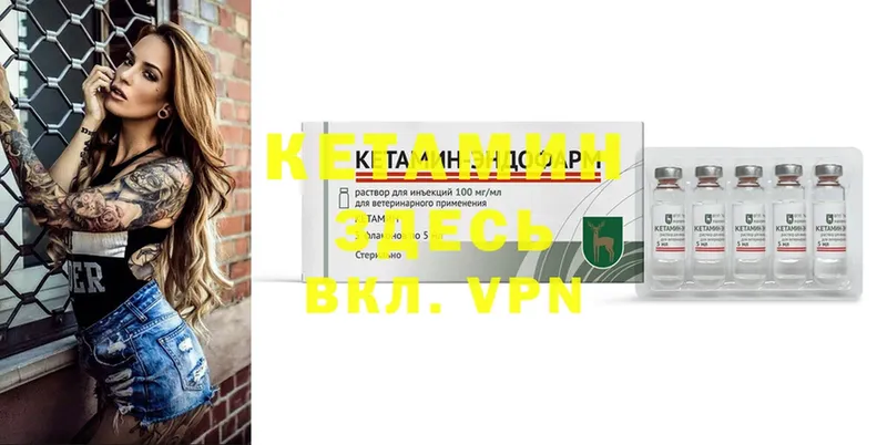 купить   Подольск  KRAKEN зеркало  КЕТАМИН VHQ 