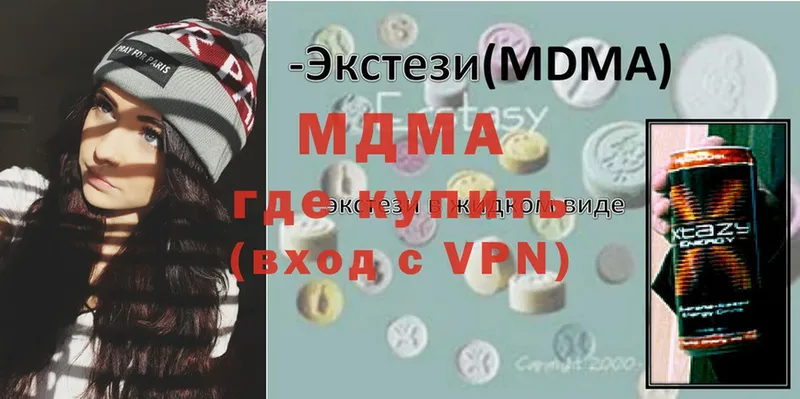 mega как войти  Подольск  дарк нет Telegram  наркота  MDMA Molly 